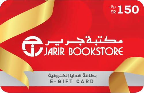 Jarir Gift Card 150 SAR