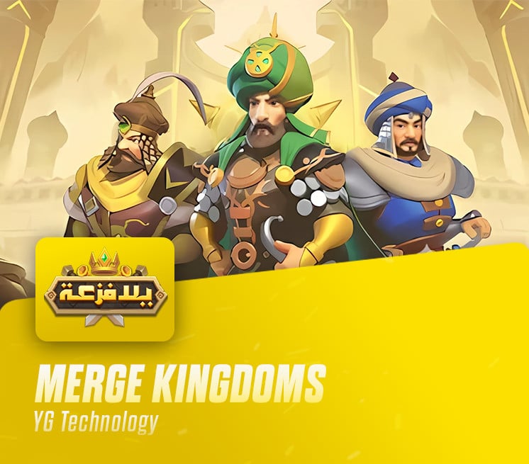 Merge Kingdoms
