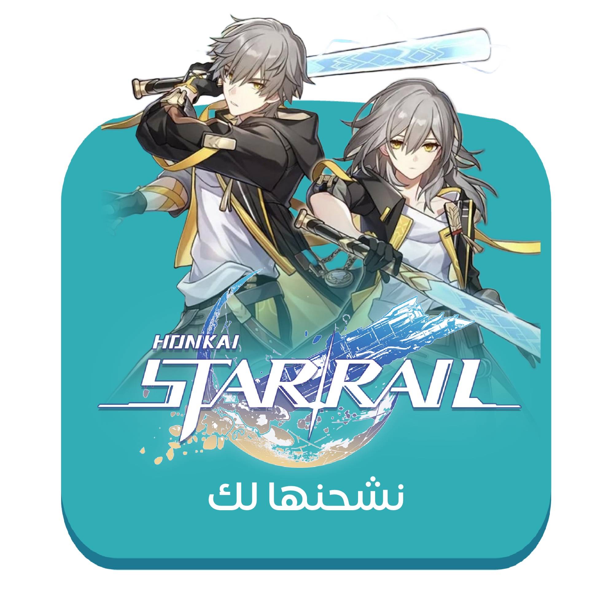 Honkai Star Rail
