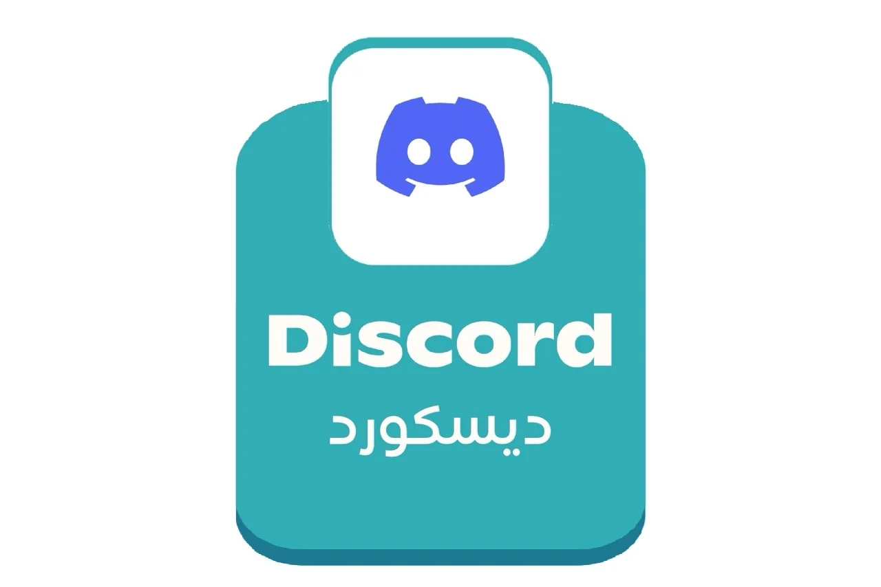 Discord