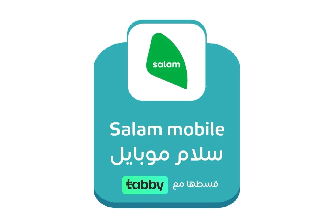 Salam Mobile