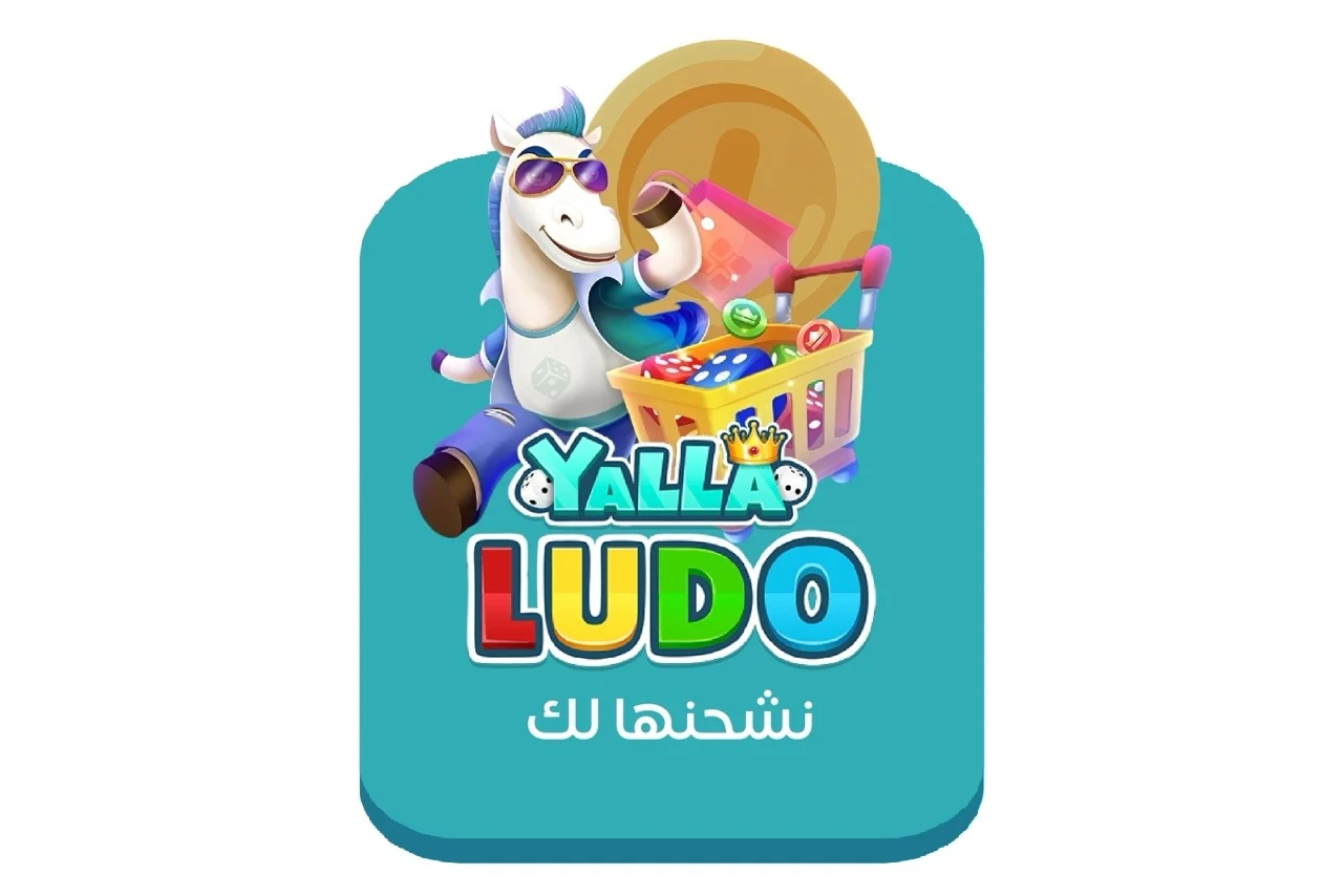 شحن يلا لودو بالايدي