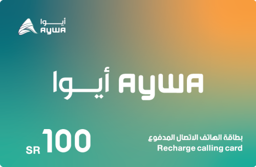 بطاقة ايوا 100 لشحن كبائن السجون AYWA CARD