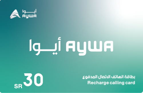 بطاقة ايوا 30 لشحن كبائن السجون AYWA CARD