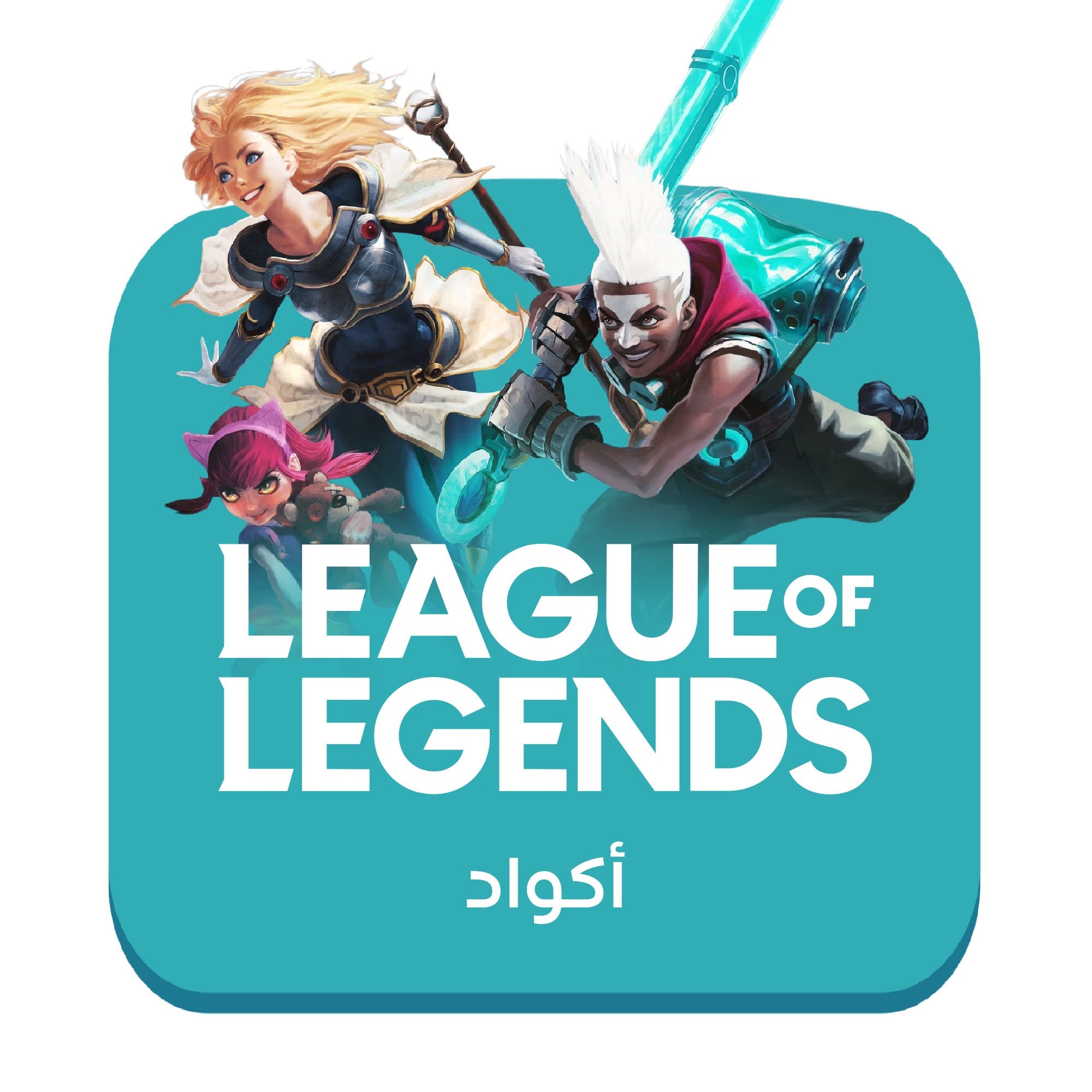 League of Legends