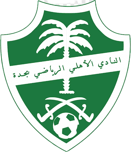 منتجات نادي الأهلي