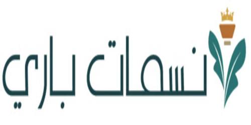 store avatar