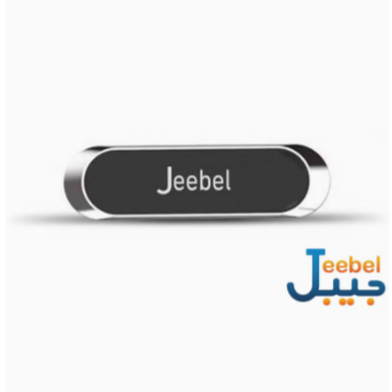 حامل هاتف مغناطيسي حديث ونحيف