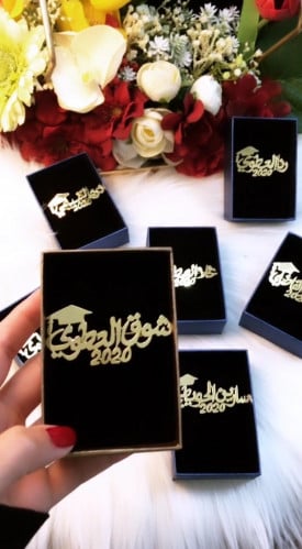 بروشات تخرج