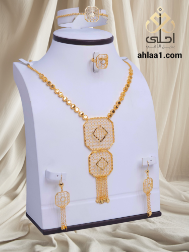 طقم  مطلي ناعم