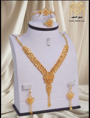 طقم رمش العروس
