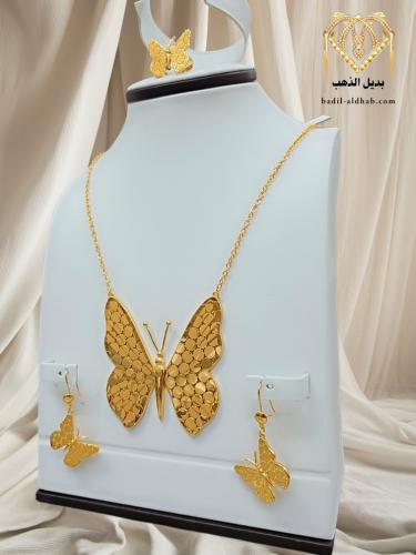 طقم الفراشة الهبه الجديد