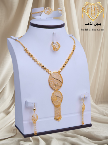 طقم  مطلي ناعم