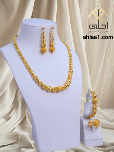 طقم حلبي الدرويكا مطلي مطابق للذهب
