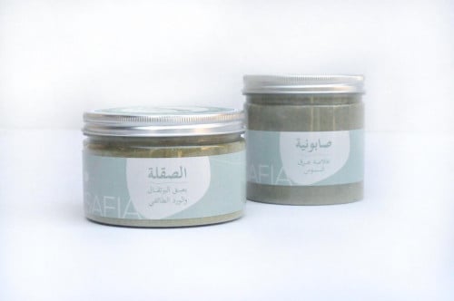 مجموعة صافيه