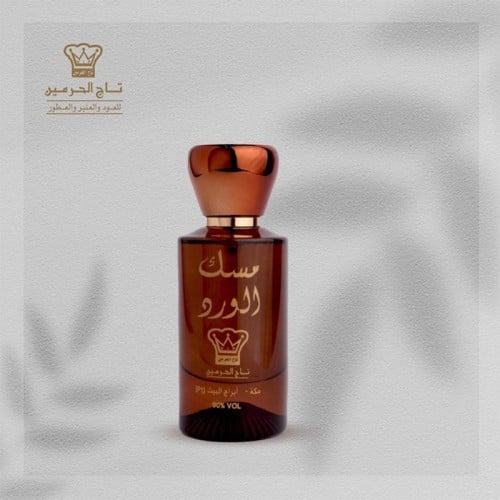 عطر مسك الورد بخاخ 50مل