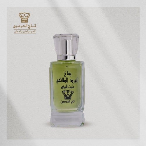 عطر الورد الطائفي البخاخ