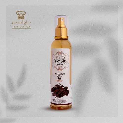 معطر جو - دهن العود