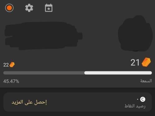 حساب ولف 21 بارلنقو سابقا