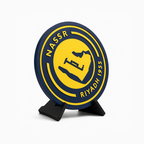 النصر