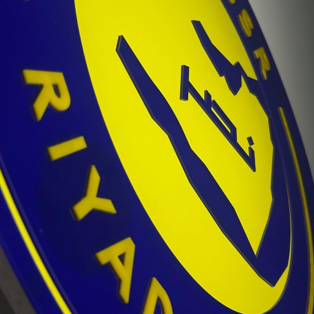 النصر