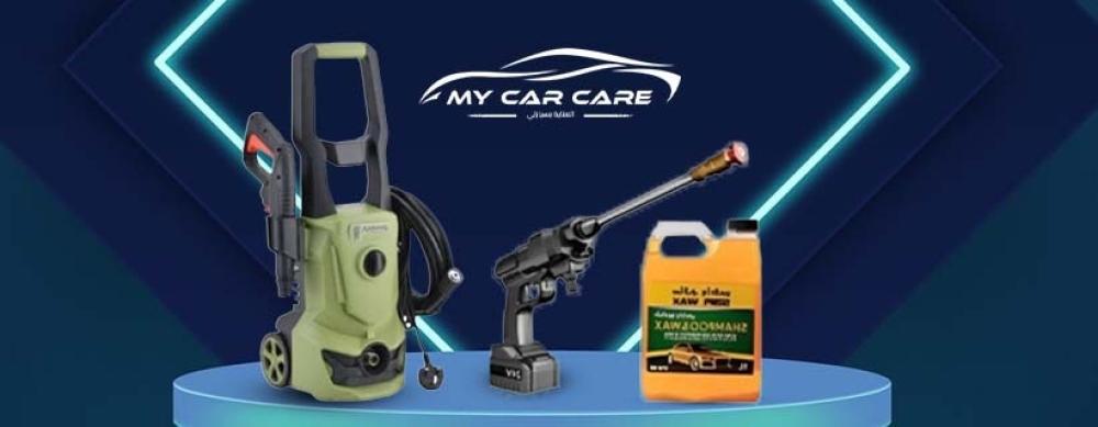 معدات غسيل السيارات