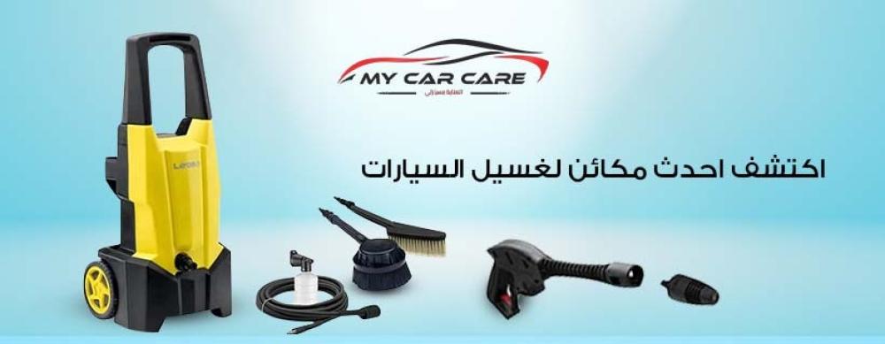 مكائن غسيل السيارات