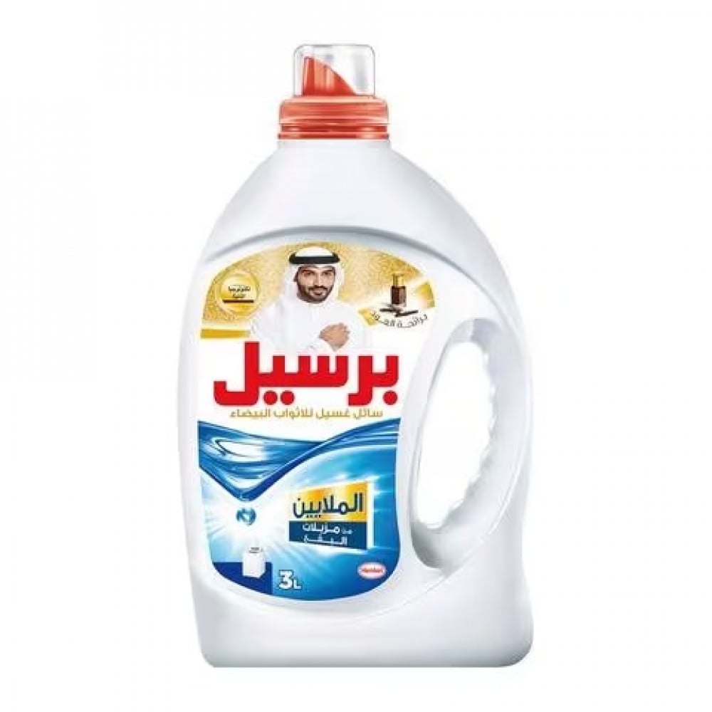سائل غسيل للاثواب برسيل  Persil  3L