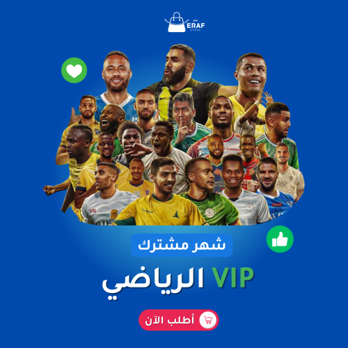 باقة vip + رياضة شهر مشترك - شاشة واحدة -