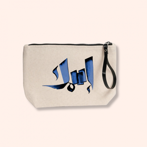 الباوتش الصغيــر
