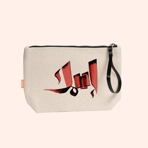الباوتش الصغيــر