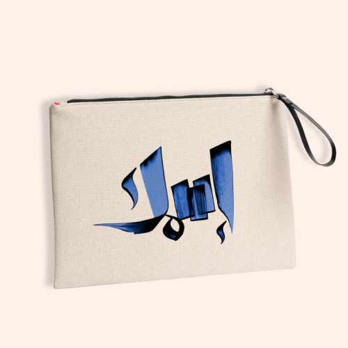 الباوتش الكبيــر
