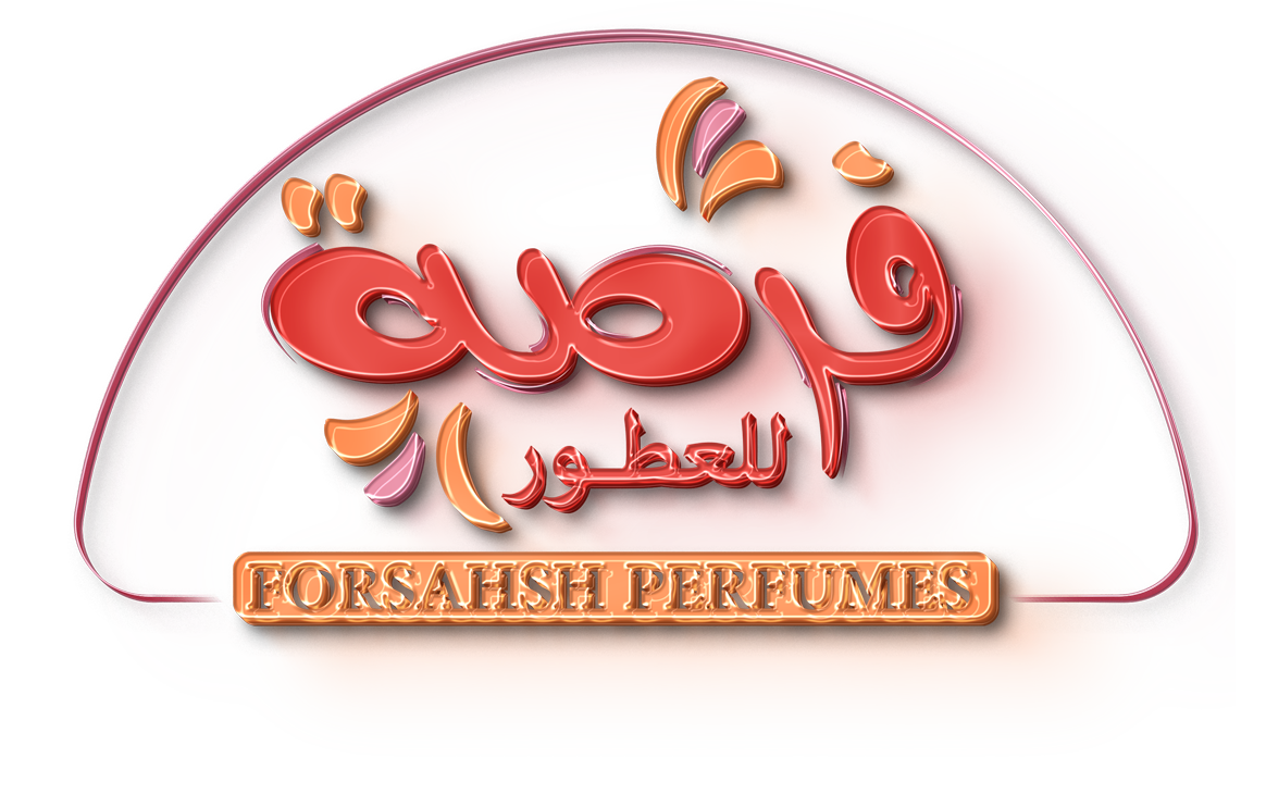 عطور فرصة الأصلية