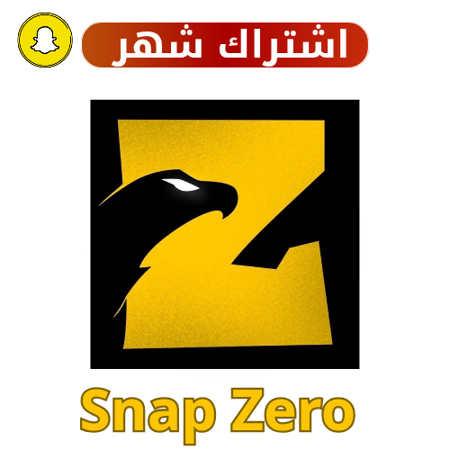 سناب زيرو ( شهر )