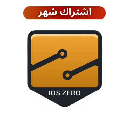 فارلايت (شهر) ايفون