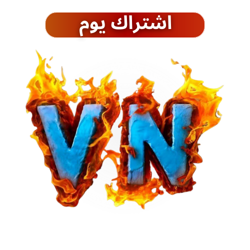 هاك فينوم VN - يوم