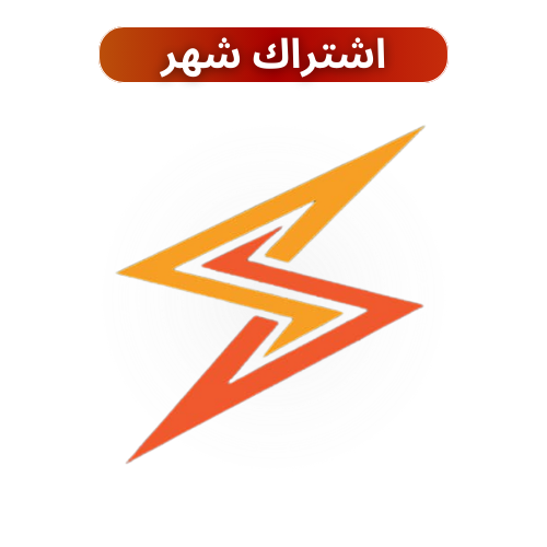 سبارك ( شهر )