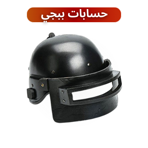 لفل 60 الى 69