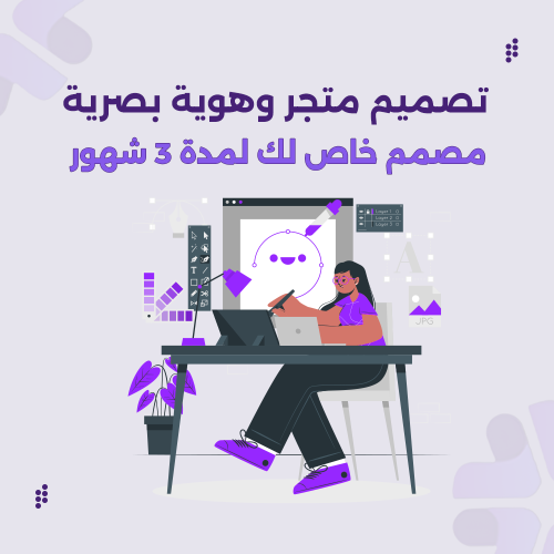 التصاميم الشاملة