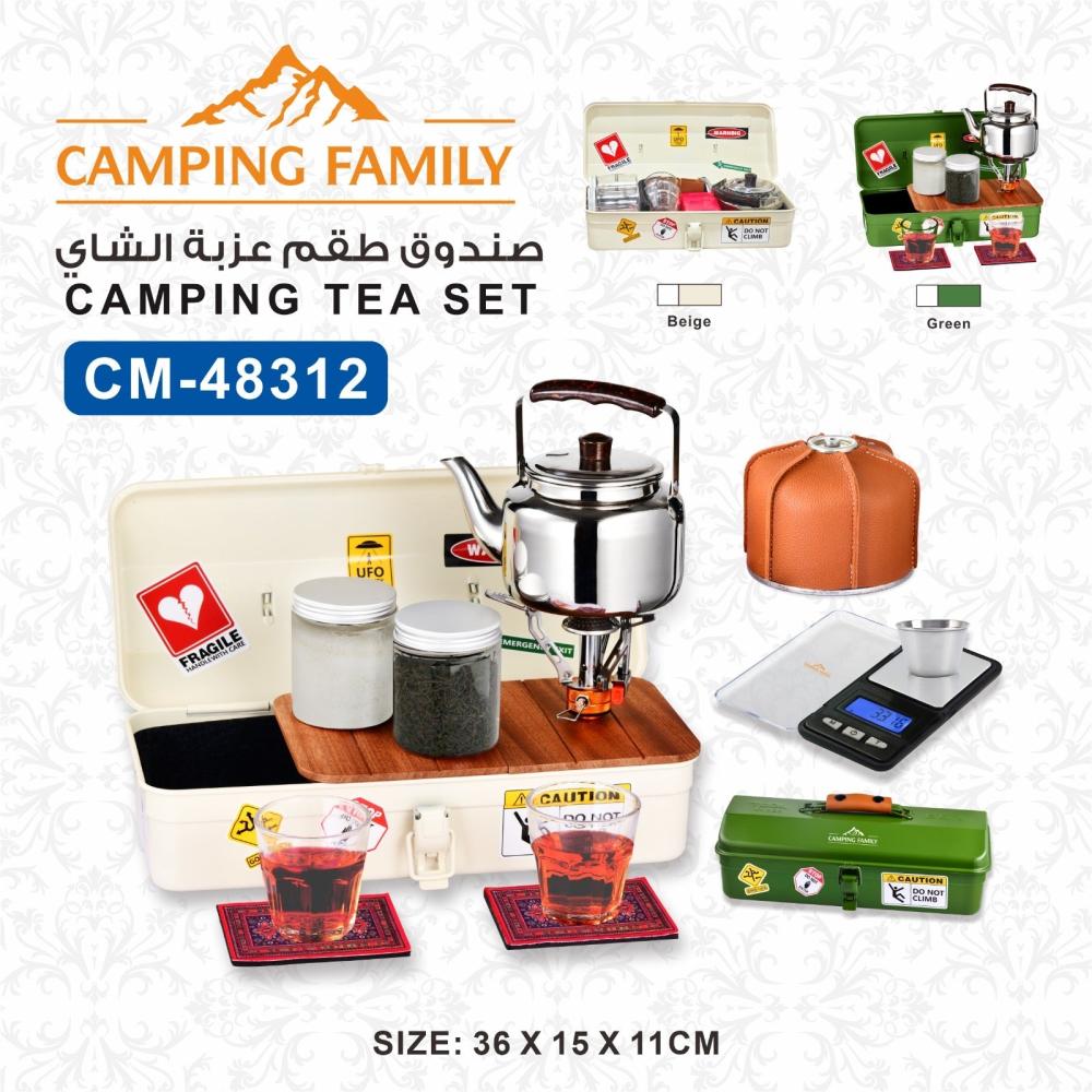 صندوق عزبة شاي حديد بكامل الاغراض مناسب للبر والكشتات CAMPING FAMILY CM-48312