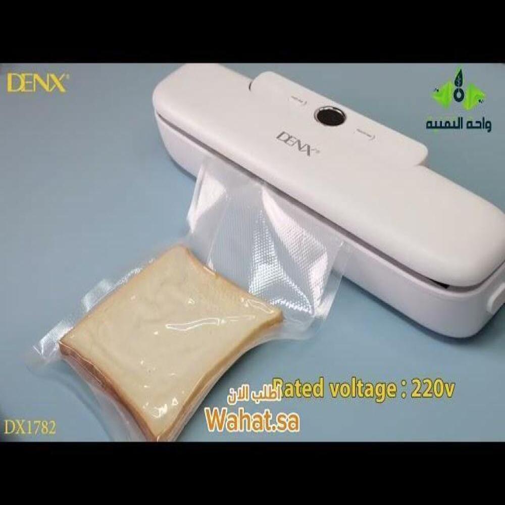 جهاز شفط وتفريغ الهواء لحفظ الطعام مع اغلاق حراري للأكياس 10 اكياس تغليف DX1782 DENX
