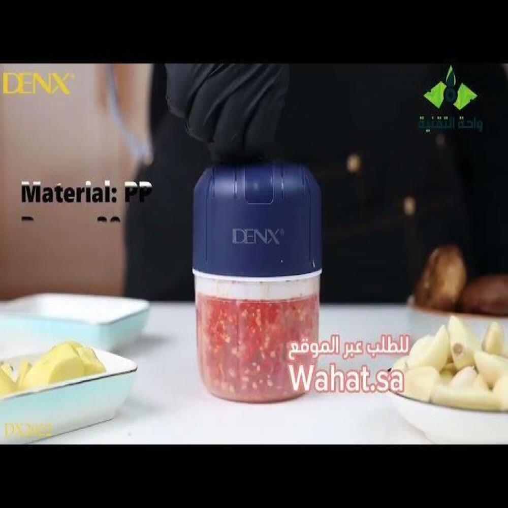قطاعة صغيرة الكترونية متعددة الاستخدام بسعة 250 مل تعمل بالشحن من DENX DX2022