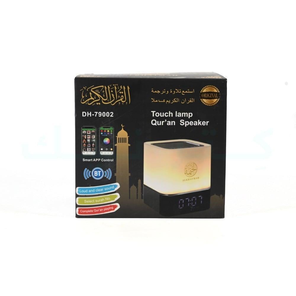 سماعة القرآن الكريم المضيئة مع البلوتوث والتحكم بالتطبيق - ماركة الختمة DH-79002