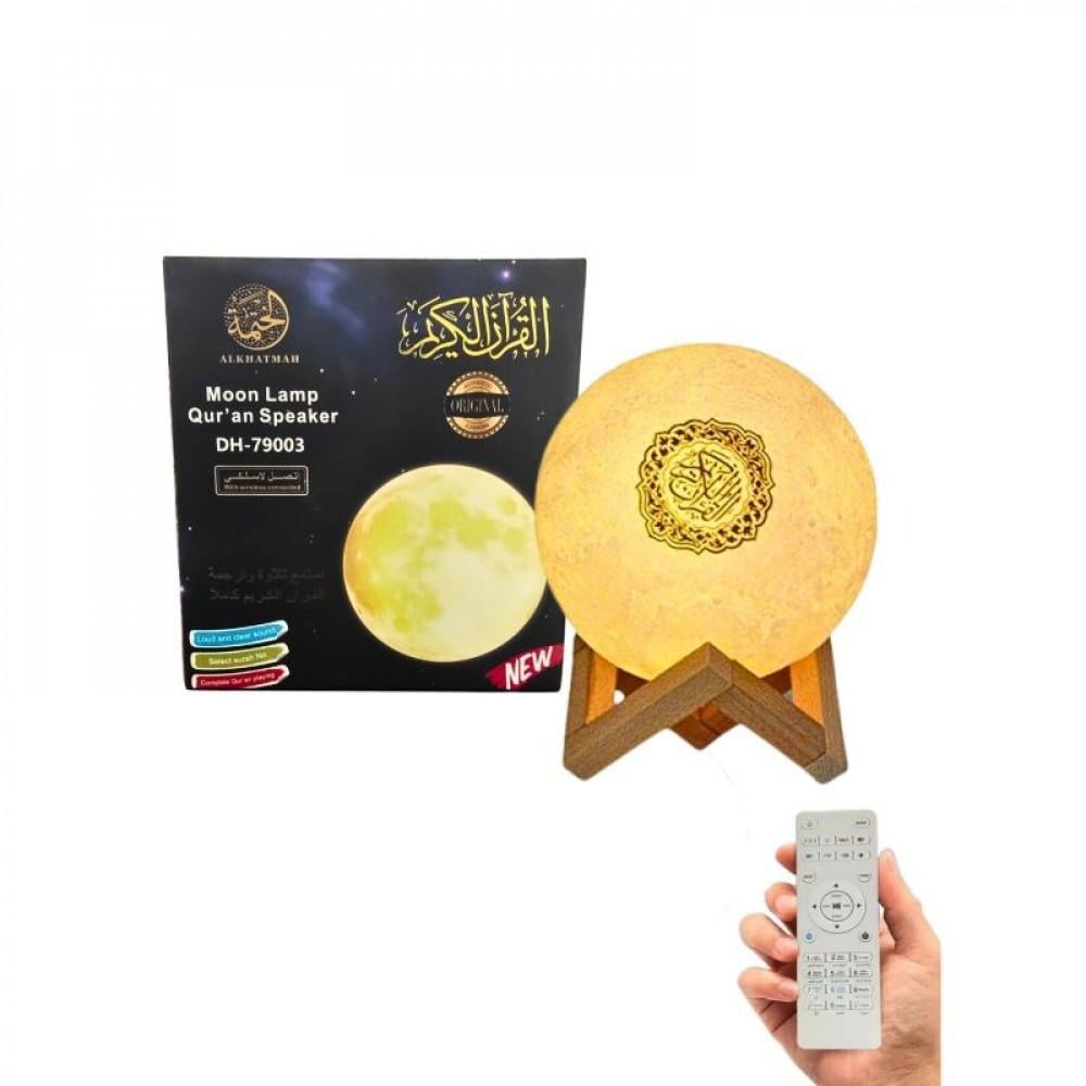 القمر المضيء ، سماعة القرآن الكريم ، إصدار مطور يدعم البلوتوث والتحكم بالريموت ضمان سنتين