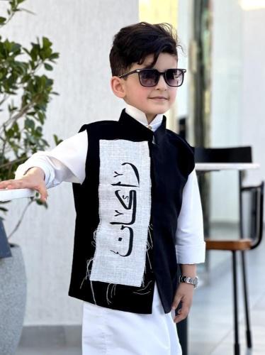 صديري اطفال بالاسم