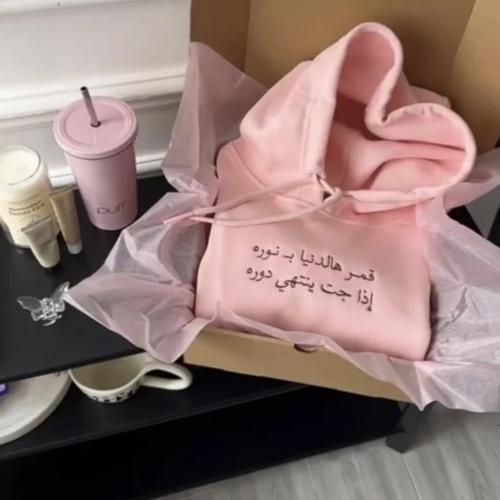 بلوفر تطريز جملة بأختيارك