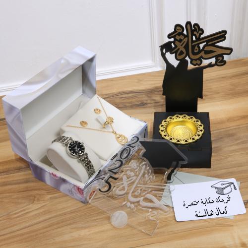طقم نسائي تخرج