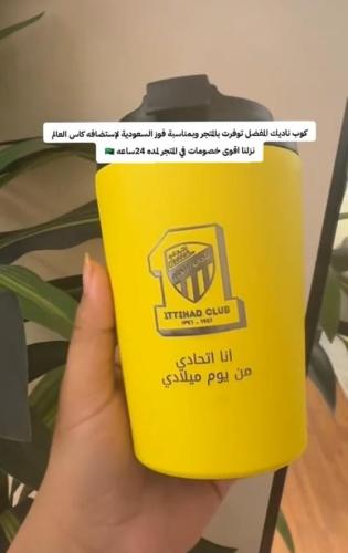 كاسات الاتحاد