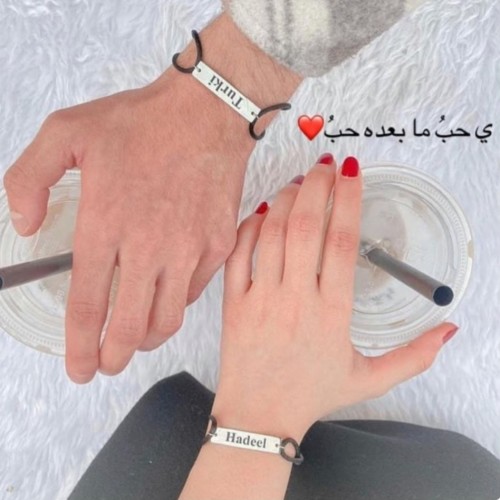 اساور رجالي ونسائي