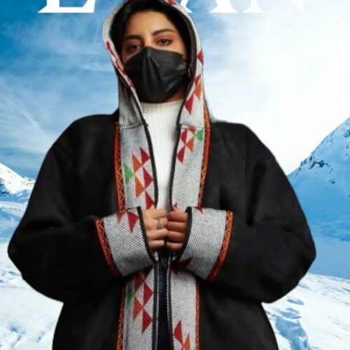 فروه السدو